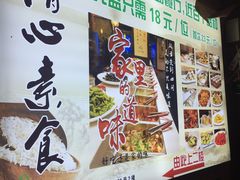 -清心素食自助餐厅(夫子庙店)