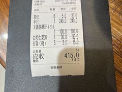 -黄连大头华烧鹅店(大良店)