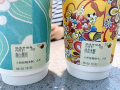 -茶话弄(咖啡·中贸广场店)
