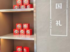 -北京丰台火车站纪家庙地铁站原拓酒店