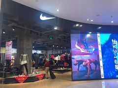 -永旺黄岛购物中心