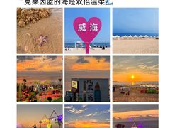 -威海华夏城景区