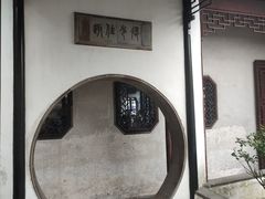 -拙政园