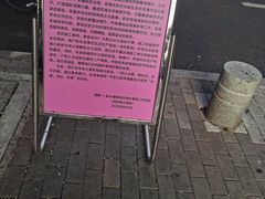 -老门刀削面(小酱坊店)