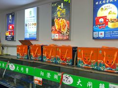 -阳澄湖大闸蟹·琼灵阁牌品牌连锁(吴中总店)