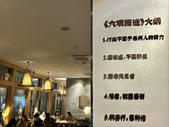 -生机蔬食·24节气料理餐厅(番禺广场店)