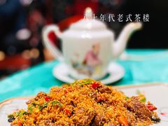 避风塘牛肉粒-誉八仙粤菜(万象天地店)