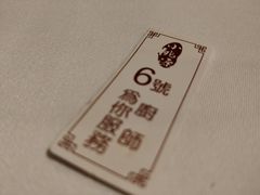 -小桃源酒家(罗湖商业城店)