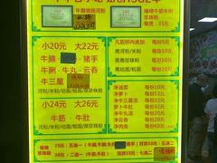 -珍珍小食店(西华路店)