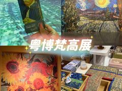 -广东省博物馆