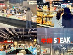 -永辉超市(福州市大儒世家店)