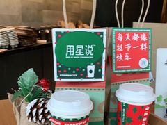 -星巴克臻选(杭州嘉里中心1F店)
