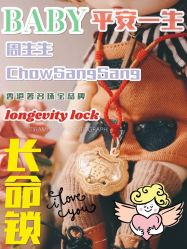 -周生生Chow Sang Sang(翠微店)