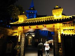 -马勒别墅·中餐厅