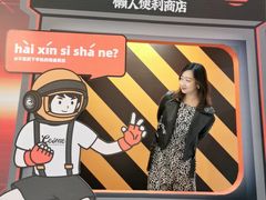 -大悦城(沈阳中街店)
