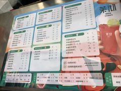 -茉沏(光启城店)