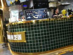 -美芝莲(领展购物广场中关村店)