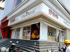 -好利来(鞍山站前店)