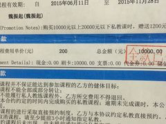 -Fitmula斐嘉健身(省体店)