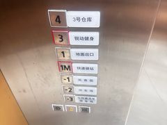 -锐动健身游泳(博地中心店)