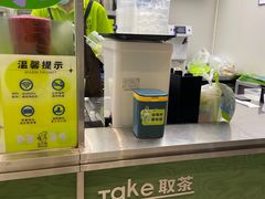 -丘大叔柠檬茶(乐峰广场分店)