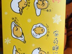 -西树泡芙(喜隆多店)
