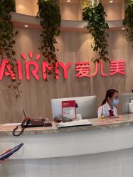 点击看大图 -爱儿美儿童摄影(奥森公园店)