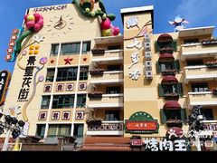 -七步香云南山里菜(昆明老街店)