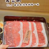 人均几十块，和牛随便吃！