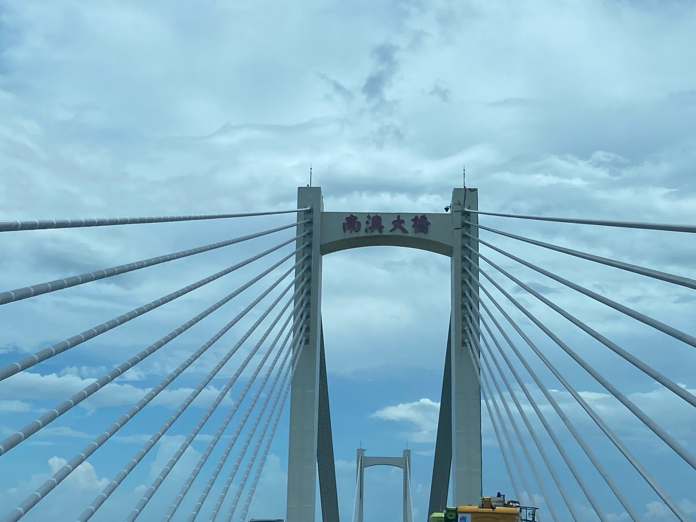 南澳大桥简介 大众点评