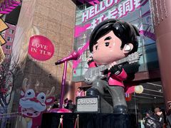 -铜锣湾国际购物中心