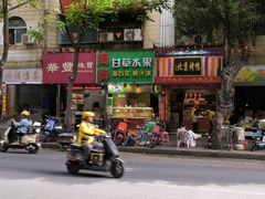 -阿群甘草水果