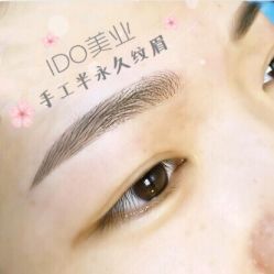 -IDO美甲美睫