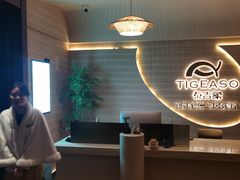 -泰吉象·纯正泰式按摩SPA(杭行荟店)