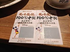 -中国福利彩票(陕西北路店)