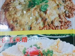 -兄弟深夜豆浆