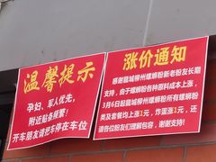 -龍城柳州螺蛳粉(群星路店)