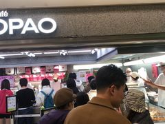 -PAOPAO Bakery&Café(港汇店)