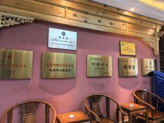-清和元(铜锣湾店)