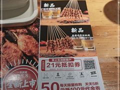 -管氏翅吧(广渠门店)