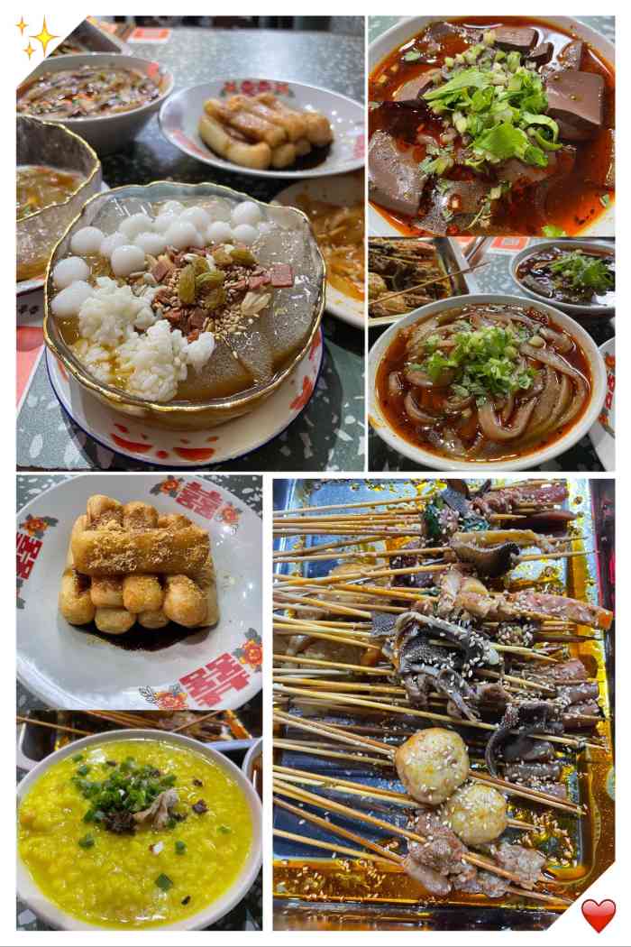 康二姐串串香(望京店)