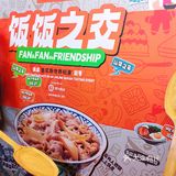 和我的饭饭之交一起破了吉尼斯世界纪录！