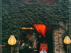-三只耳火锅(宽窄巷子店)