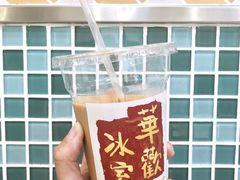 茶走-華歡冰室-WahFoon(吉大店)