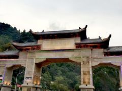 -黔灵山公园