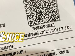 -美年大健康体检(天河东路分院)