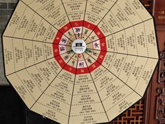 -广州三元宫