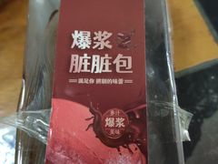 -大苹果面包生日蛋糕(明珠店)
