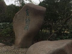 -杭州黄龙洞