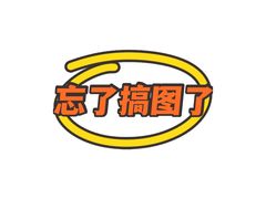 -吉野家(顺义站前北街店)